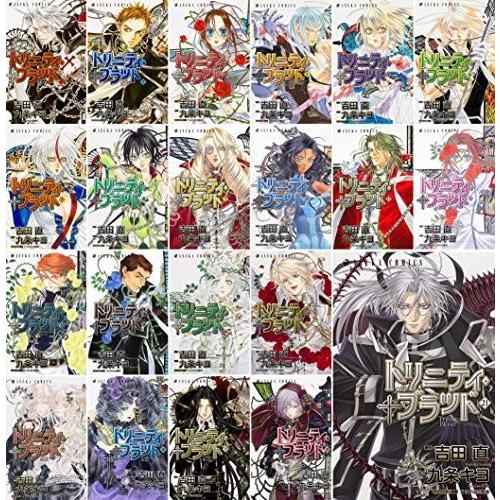 トリニティ・ブラッド コミック全21巻セット (あすかコミックス