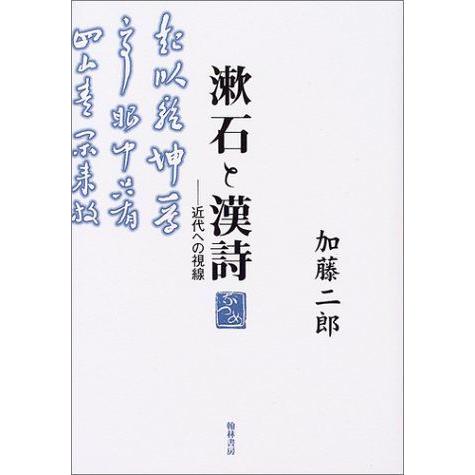 花月の思想 大峯顕 晃洋書房 花月の思想 大峯顕 晃洋書房