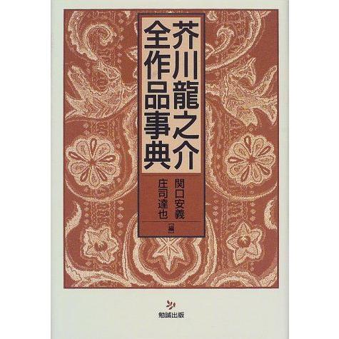 CHANEL シャネル ヴィクトワール・トゥ・カステラーヌ コレクション