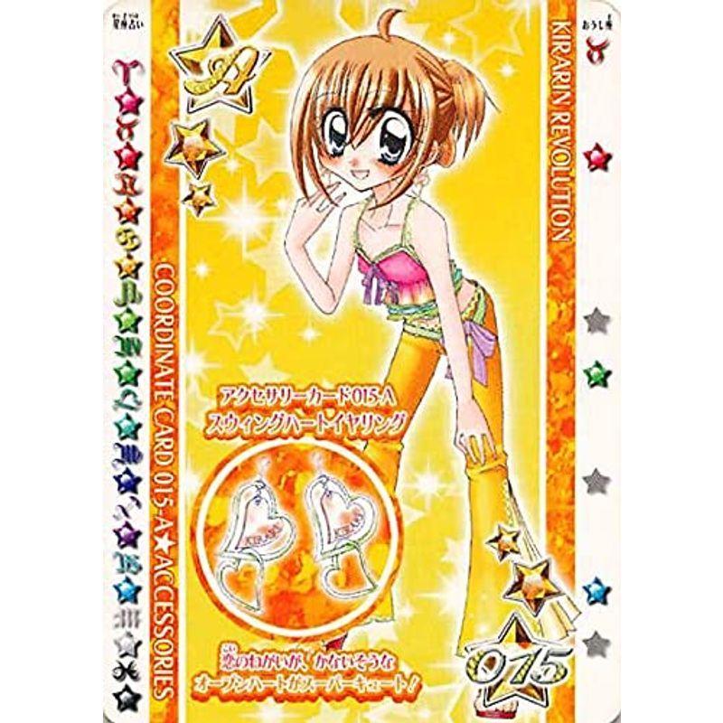 正規品送料無料 きらりんレボリューション ミルフィーカードメーカー