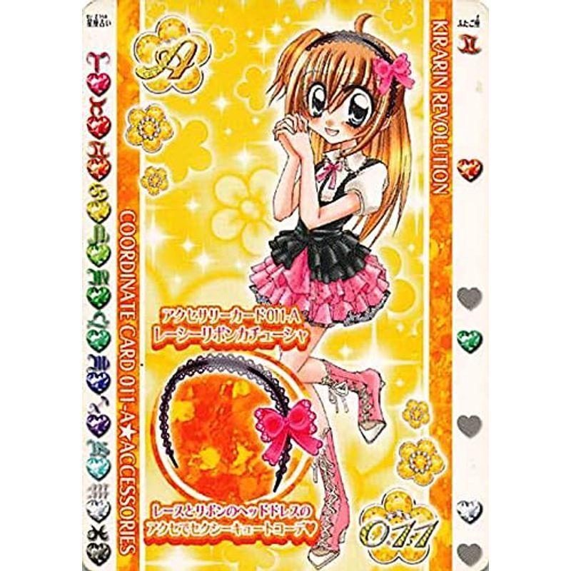 正規品送料無料 きらりんレボリューション ミルフィーカードメーカー