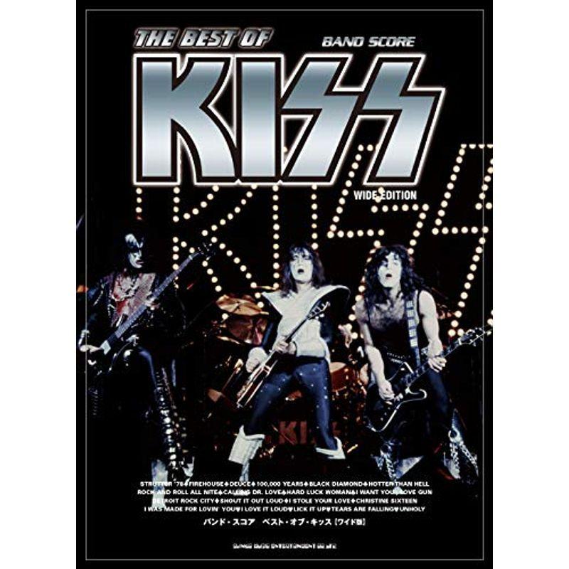 バンド・スコア ベスト・オブ・キッスワイド版