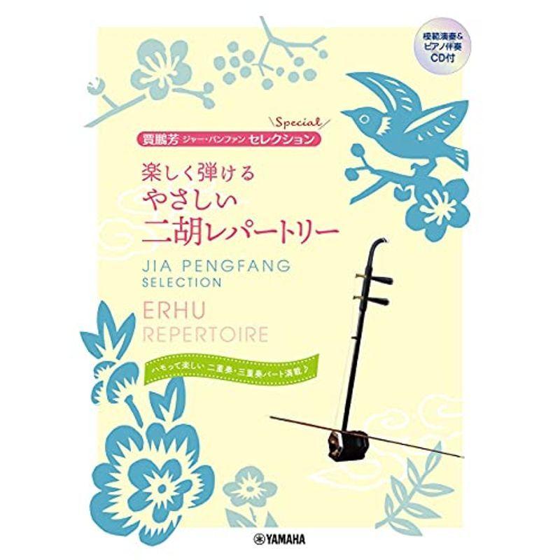 オリジナルSP音源による懐かしの戦後歌謡全集 昭和21年〜昭和34年