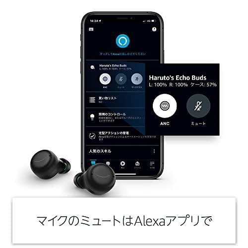 【新登場】Echo Buds (エコーバッズ) 第2世代 - アクティブノイズキャンセリング付き完全ワイヤレスイヤホン with Alexa｜グレーシャーホワイト｜gurutto-online｜05