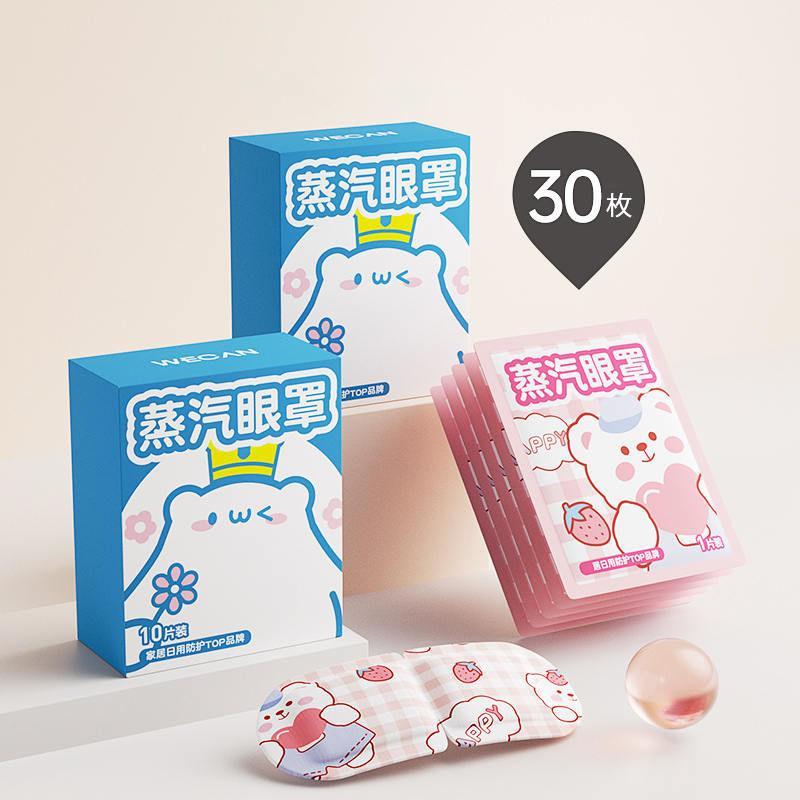 30枚セット！ホットアイマスク 使い捨て 花味い リラックス かわいい アイピロー  ながら温アイマスク 品質保証 ギフト プレゼント 疲労 回復｜guti-st｜29