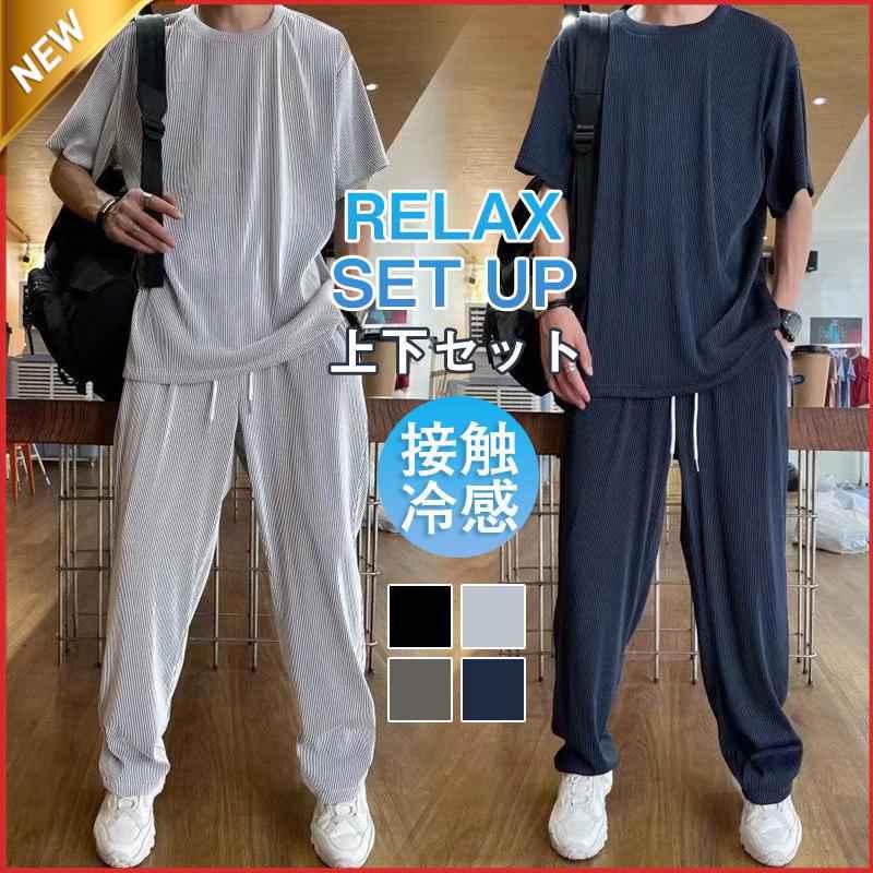 HOTDRYSIS 半袖ジャージセット半袖ジャージ　ロングパンツアームカバー セットアップ メンズ 夏服 半袖 ジャージ 上下セット ロングパンツ