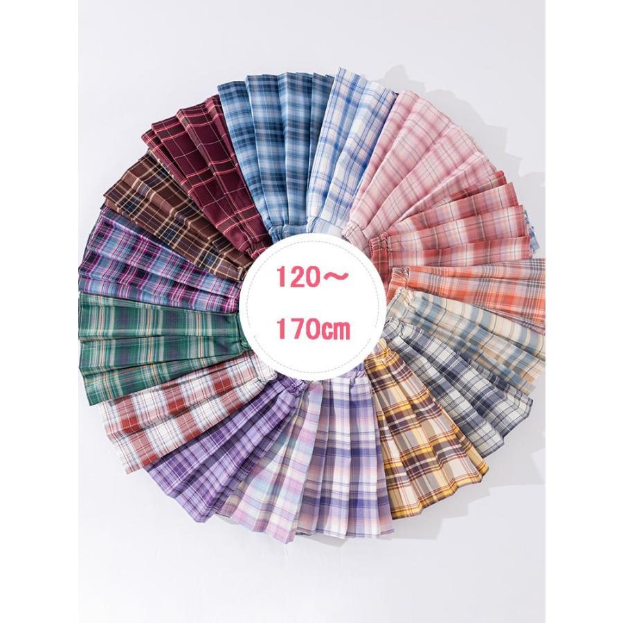 制服スカート チェック 入学式 スカート プリーツ ミニ丈 女の子 子供服 セーラー服 女子 学生服 小学校 ジュニア コスプレ衣装 可愛い 女子高生 | ブランド登録なし