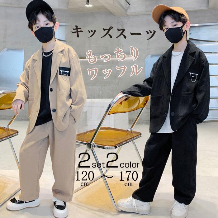 クーポン利用で300円OFF 卒業式 入学式 スーツ 男の子 ジュニア 大きいサイズ ゆったり 150 160 170 165 小学生 長袖 卒園式 | ブランド登録なし