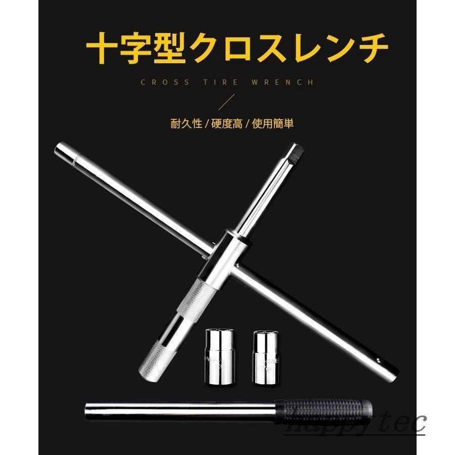 クロスレンチ 分解式 収納ケース付き タイヤ交換 延長レバー付け 車用ソケット クロスレンチ タイヤ交換 十字レンチ 便利 車用品｜guti-st｜03