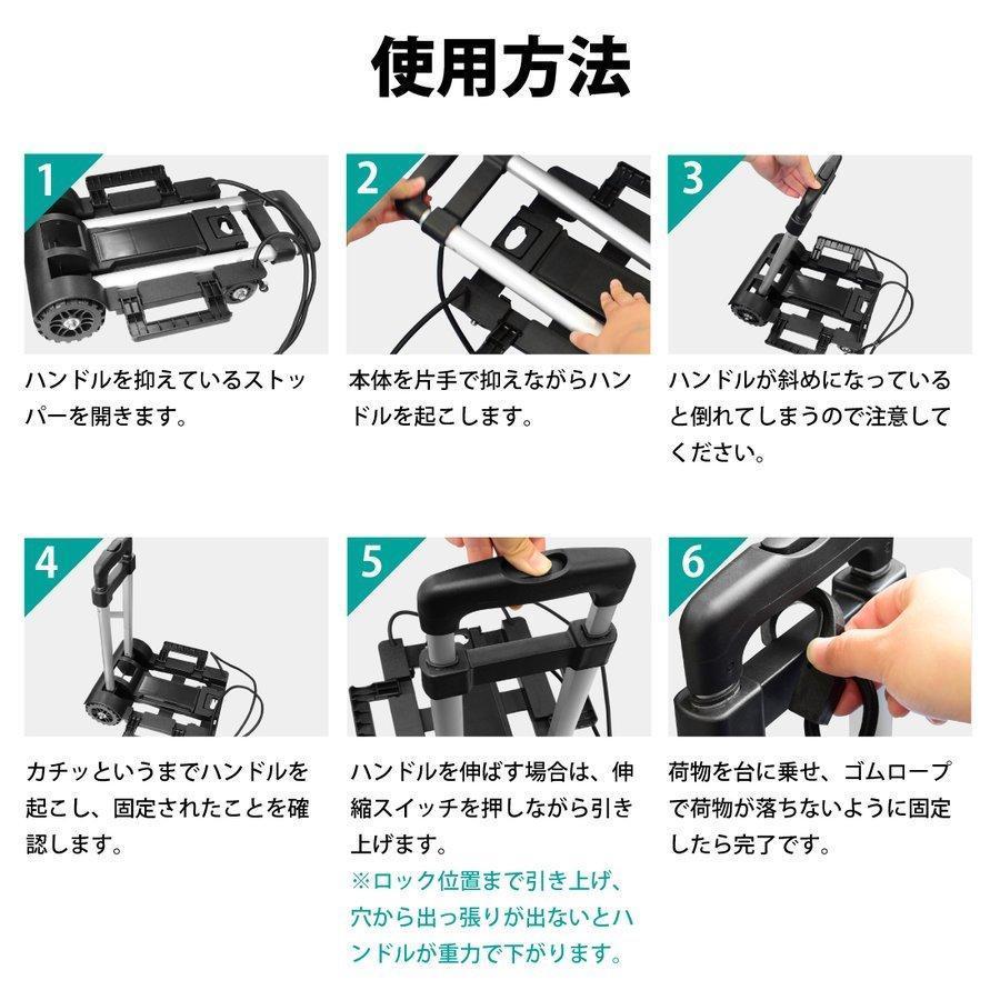 折りたたみ式キャリーカート 伸縮ハンドル付き キャリーカート 折りたたみ式 コンパクト 静音 軽量 ハンドキャリー