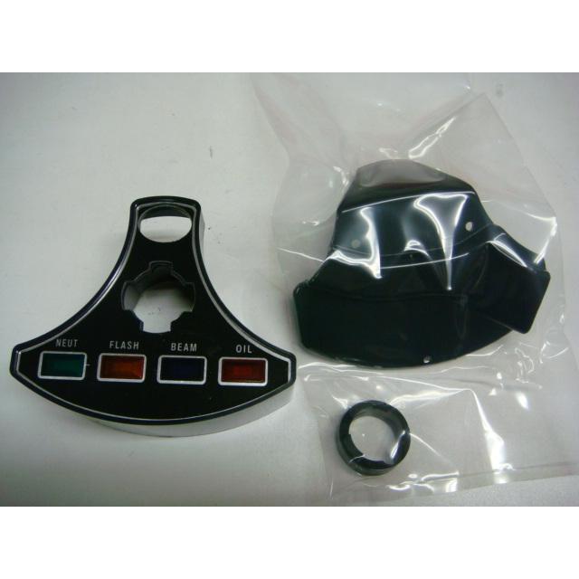 81-4010 72年〜73年 Z1Z2 初期型タイプ インジケーターカバー (Z1/Z2/ZI/