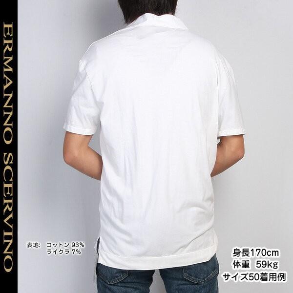工場直送 エルマンノ・シェルビーノ(ERMANNO SCERVINO) メンズ 1326276