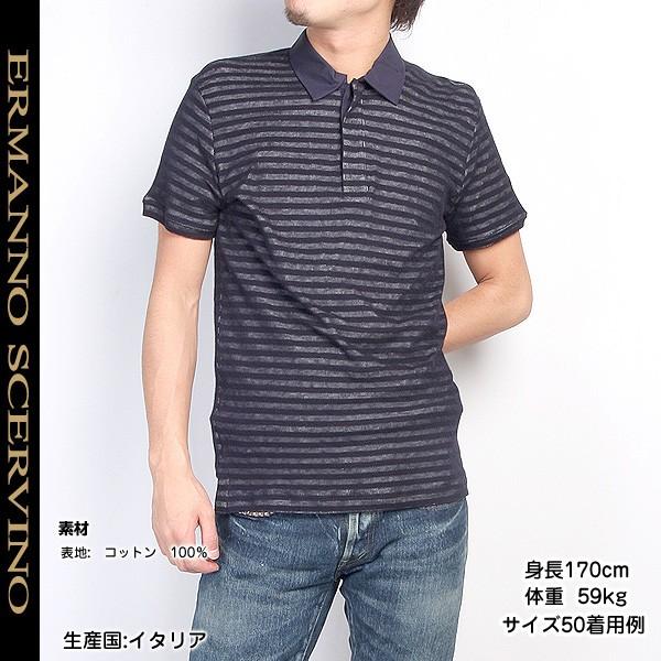 エルマンノ シェルビーノ Ermanno Scervino メンズファッション メンズ ポロシャツ 半袖 U121l506rmd U121l506rmd Polo Sweater ポロシャツ ネイビー