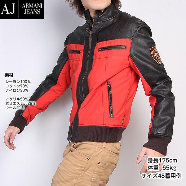 人気大割引 ARMANI JEANS アルマーニ バイカラー ライダースジャケット