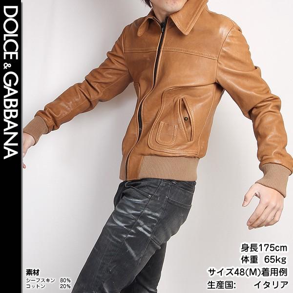 ドルチェ&ガッバーナ DOLCE&GABBANA メンズ アウター ジャケット ...