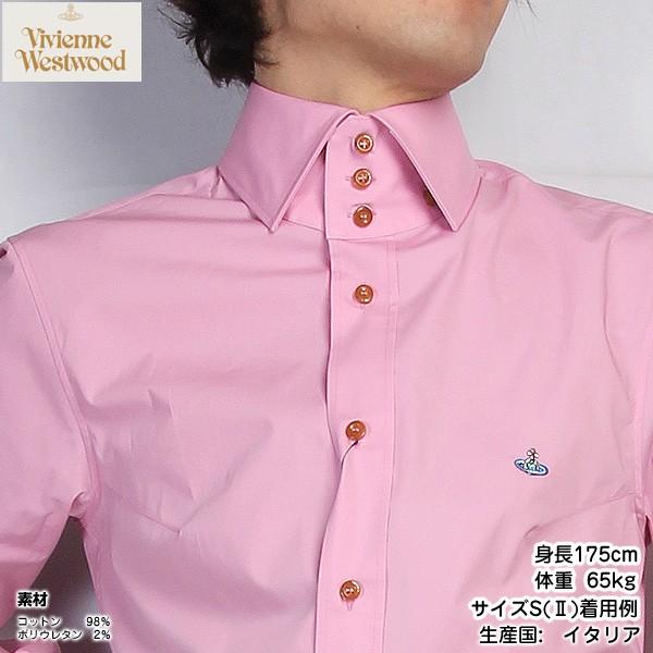 ヴィヴィアンウエストウッド Vivienne Westwood メンズ トップス 長袖