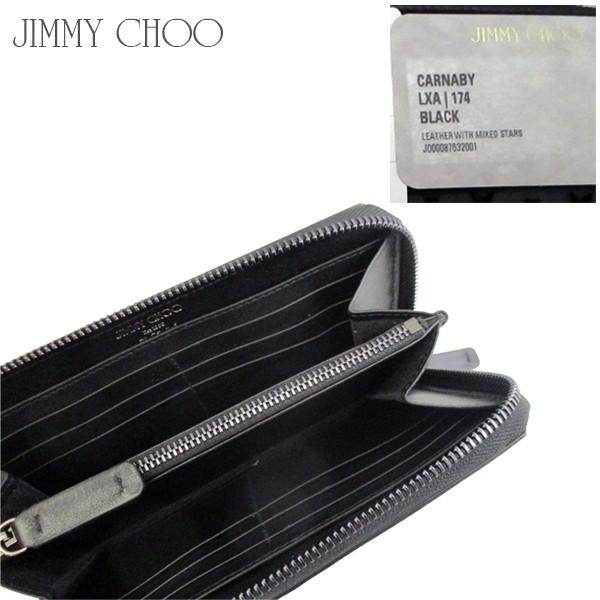 ジミーチュウ Jimmy Choo メンズ 財布 ウォレット 長財布 ロゴ ユニ