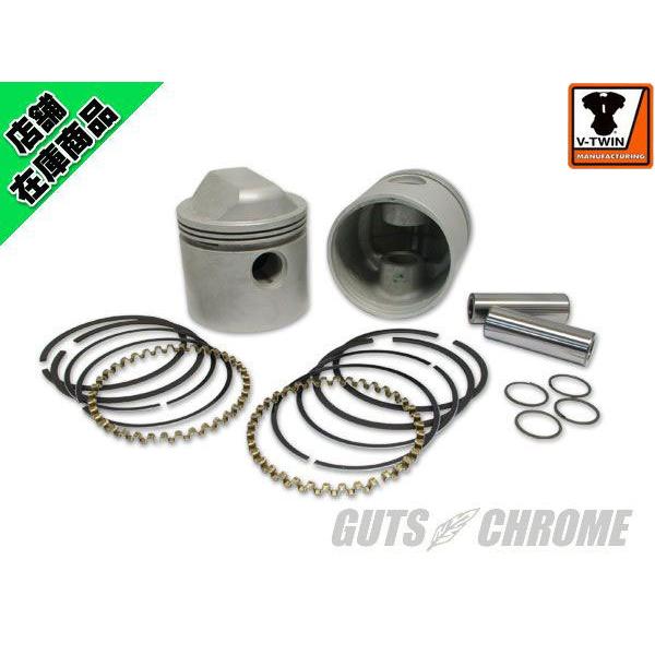 V-TWIN .050オーバーサイズ　ピストン&リングセット　1200cc用