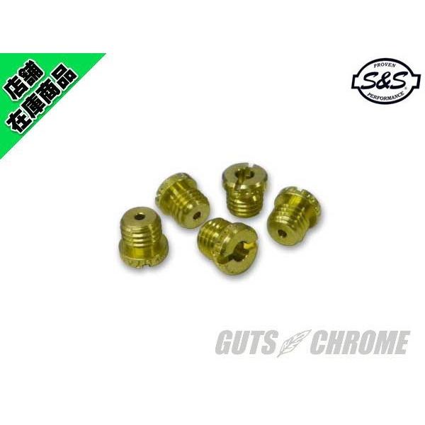 11-7204 S&Sメインジェットセット　.090-.098