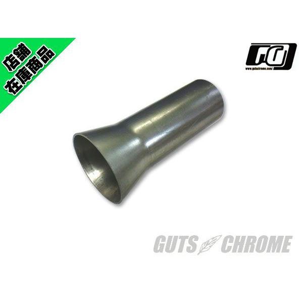 GUTS CHROME（ガッツ クローム） 製作用マフラーエンドチップ テーパー