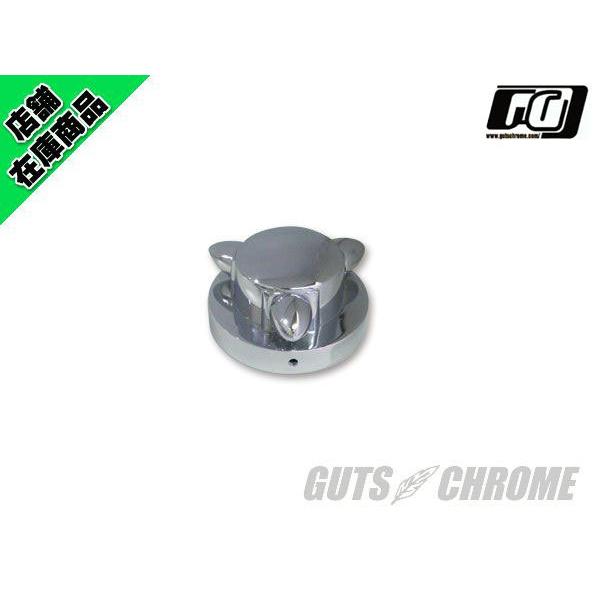 GUTS CHROME（ガッツ クローム） サザエキャップ小 : ガッツクローム