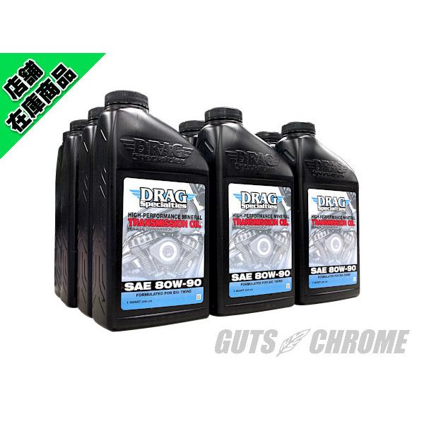 ハーレー トランスミッションオイル 1ケース(12本) DRAG 80w90 3603-0070C
