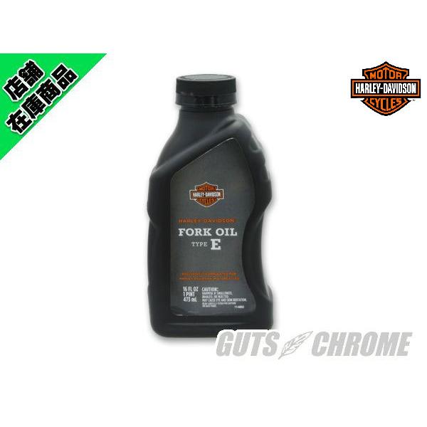 ハーレー純正フォークオイル TYPE E 473ML×4本セット Harley Davidson（ハーレー・ダビッドソン） 純正フォークオイル