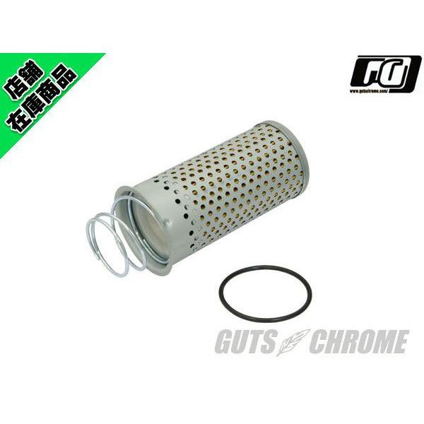 GUTS CHROME（ガッツ クローム） ドロップインオイルフィルター