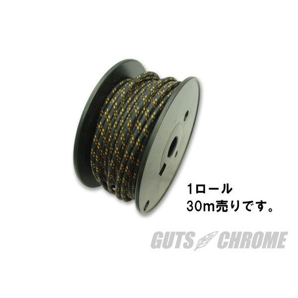 クロスカバーワイヤー16ゲージ 黒X橙 1ロール