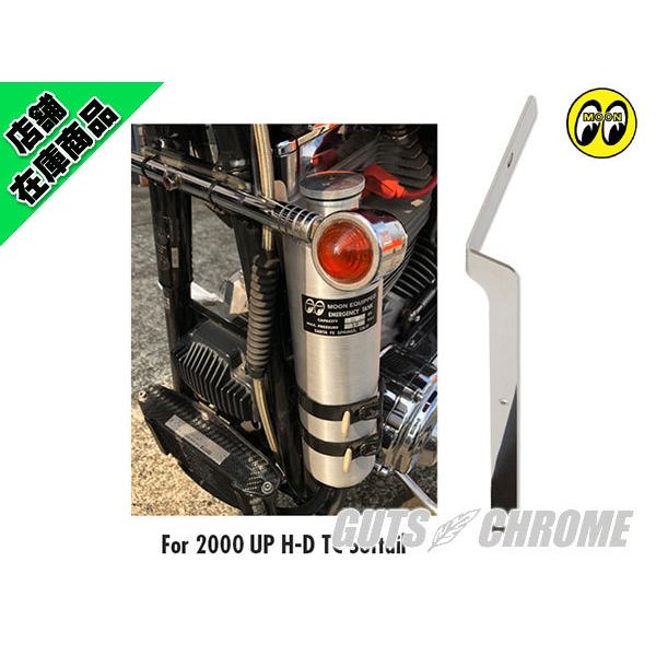 お客ページ ボルトオン ブラケット ムーンアイズオリジナルエマージェンシータンク