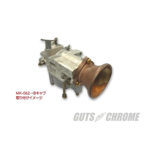 S&S　Bキャブレター用　砂型鋳造ファンネル　ブラス_2