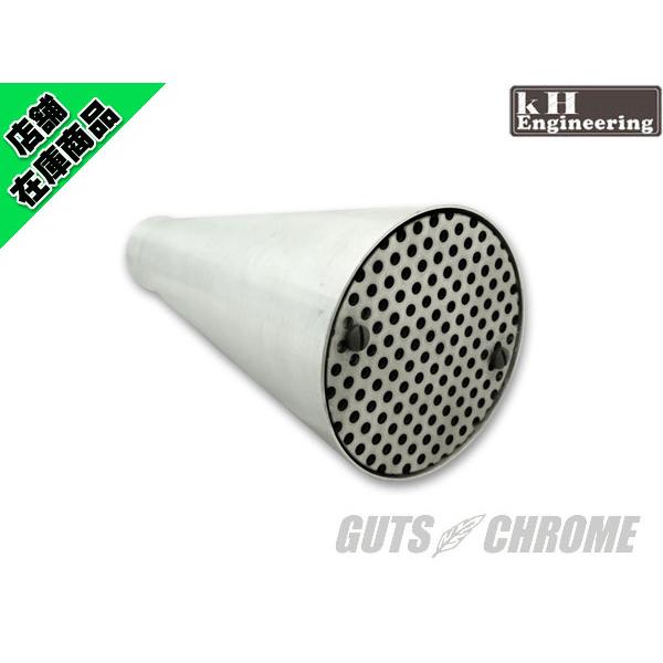 溶接用マフラーエンド　メガホン　45mm パンチングメッシュ