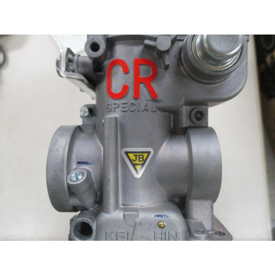 ▽14-32933 BITO R&D CRキャブ 29φ シルバー (ビトー/Z1/Z2 ▽14-32933 BITO R&D CRキャブ 29φ シルバー (ビトー/Z1/Z2