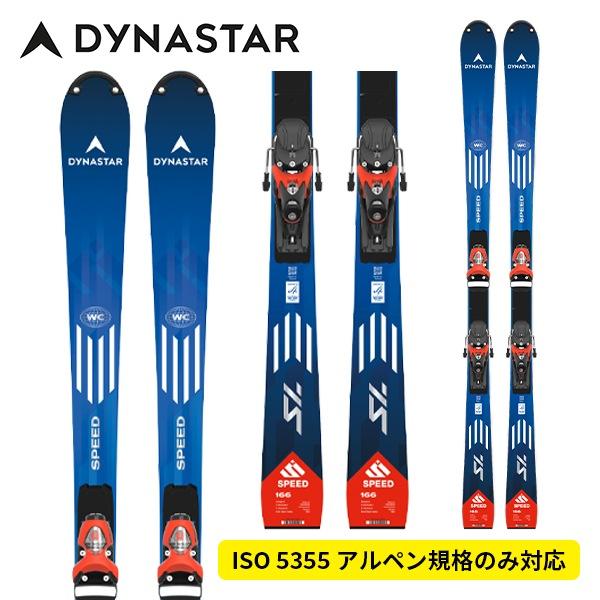 ski dynastar omeglass speed wc fis SL factory r22 + fixation
