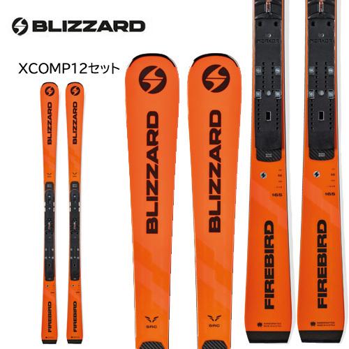 22~23 ブリザード FIREBIRD GS FIS 183 R23 22~23 ブリザード FIREBIRD