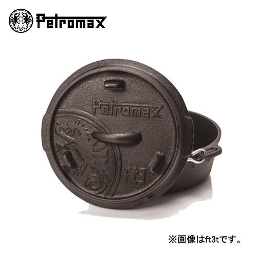 ダッチオーブン 8