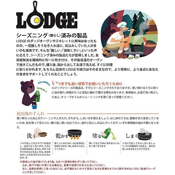 ロッジ LODGE ロジック コンボクッカー LCC3 ダッチオーブン 19240020｜gutsoutdoorshop｜02