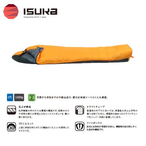 イスカ ISUKA アルファライト 500X alpha light シュラフ 寝袋 (イエロー) 1116-18