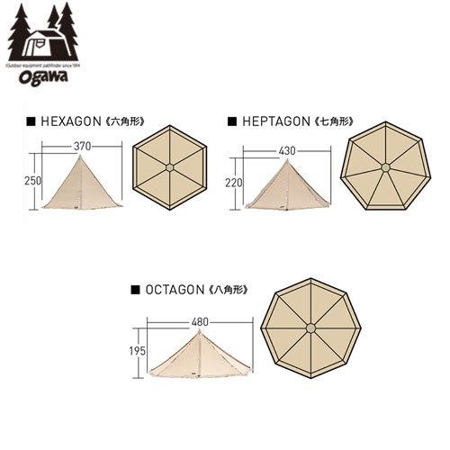オガワ ogawa タッソ T/C タープ ポリエステル コットン 2727｜gutsoutdoorshop｜02