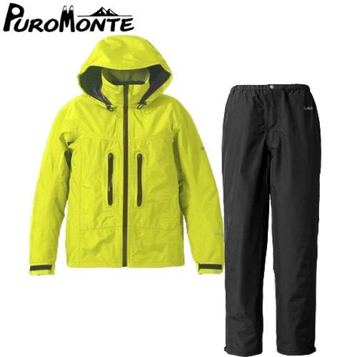 売れ筋 プロモンテ Puromonte ゴアテックス パックライトレインスーツ レディース ニューリーフ Sr138m Heirloomedblog Com