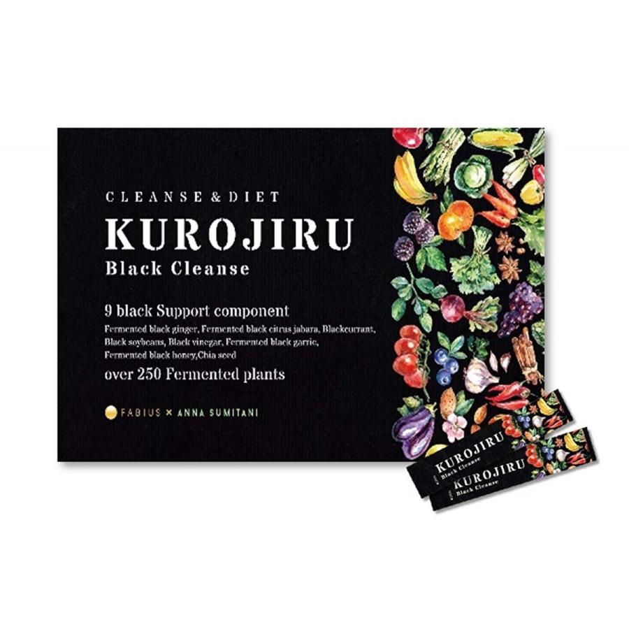 黒汁 Kurojiru 炭 サプリ クレンズ ダイエット 30包 1ヶ月分 日本製 Fabius グットクエスト 通販 Yahoo ショッピング