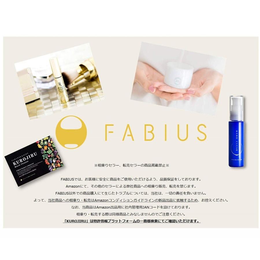 黒汁 Kurojiru 炭 サプリ クレンズ ダイエット 30包 1ヶ月分 日本製 Fabius グットクエスト 通販 Yahoo ショッピング