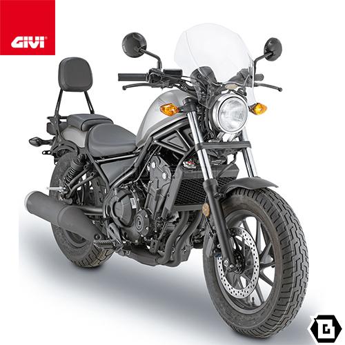 GIVI 140A スクリーン／BRIXTON CROMWELL 125 (22) / HONDA CMX 500 REBEL (20 - 23)他専用／ジビ｜guubeat-moto｜03