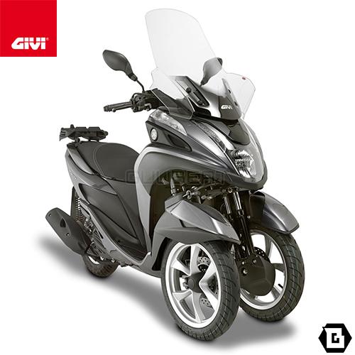 【5/13当店在庫品】GIVI 2120DT スクリーン／YAMAHA TRICITY 125-155 (14 - 23) / MBK TRYPTIK 125 (14 - 17)専用／ジビ｜guubeat-moto｜02