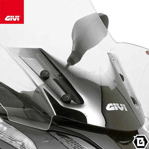 【5/13当店在庫品】GIVI 2120DT スクリーン／YAMAHA TRICITY 125-155 (14 - 23) / MBK TRYPTIK 125 (14 - 17)専用／ジビ｜guubeat-moto｜05