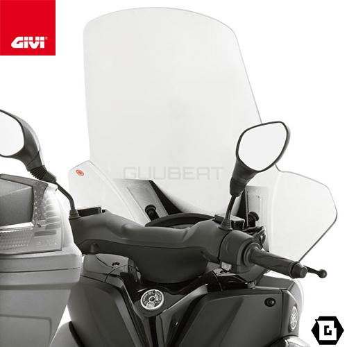 GIVI 2120DT スクリーン／YAMAHA TRICITY 125-155 (14 - 23) / MBK TRYPTIK 125 (14 - 17)専用／ジビ｜guubeat-moto｜07