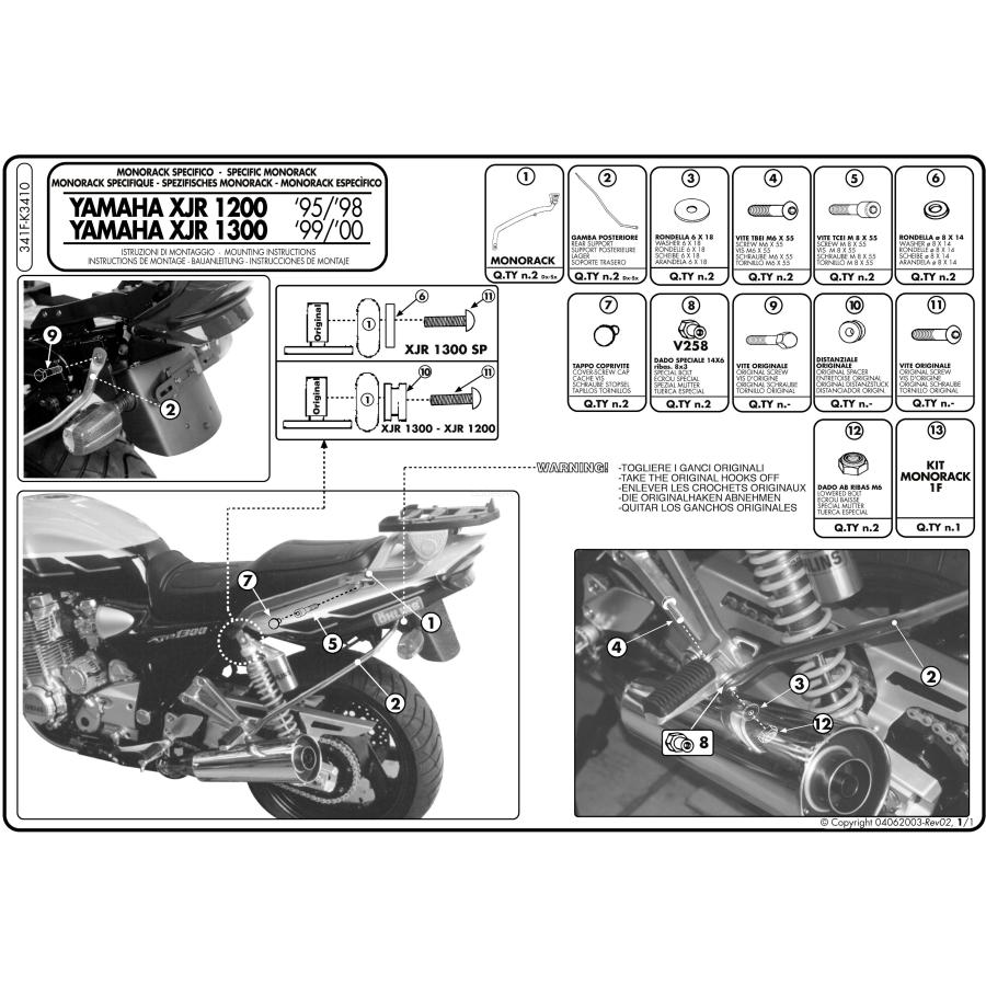 GIVI（ジビ） GIVI 341F キャリア モノラック（MONORACK）トップケース
