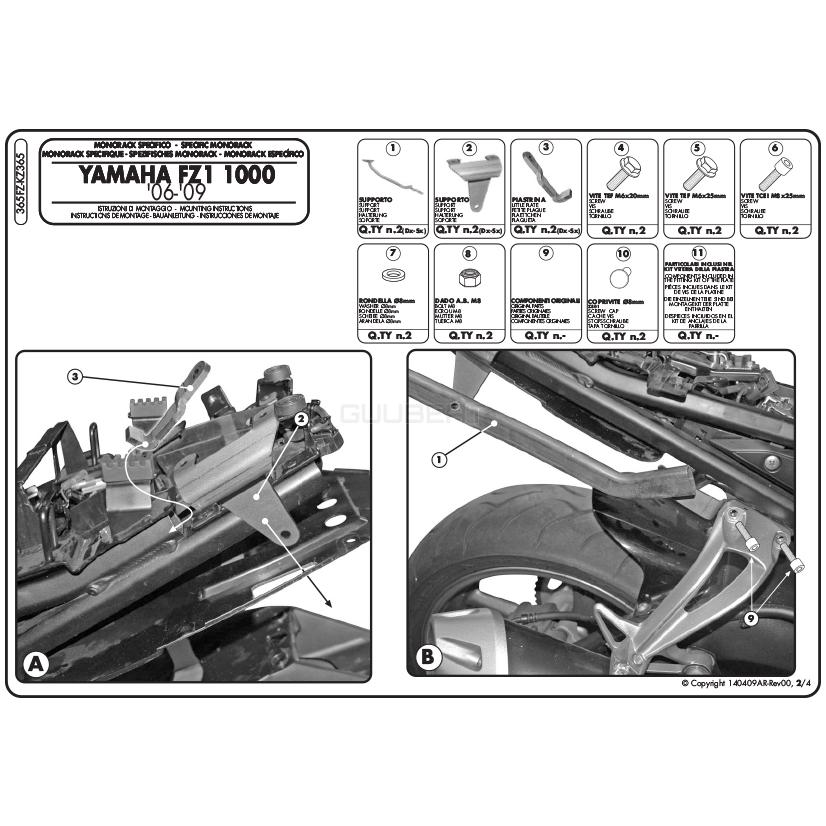 GIVI（ジビ） GIVI 365FZ キャリア モノラック（MONORACK）トップ