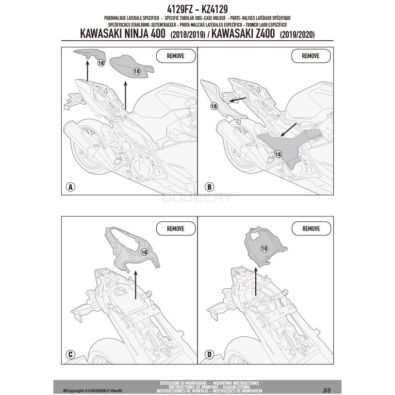 GIVI 4129FZ MONORACK モノラック リアキャリア リアボックス用