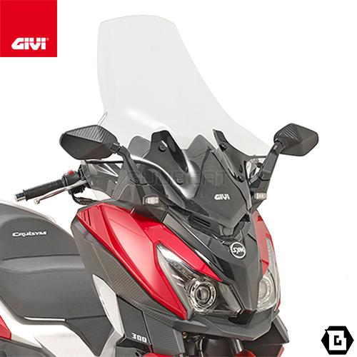 GIVI 7056DT スクリーン/SYM クルージム 300 / SYM ジョイ GIVI 7056DT スクリーン/SYM クルージム 300 / SYM ジョイ